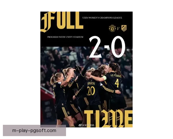 2025年欧协联决赛将在弗罗茨瓦夫举行 赛事迎来历史性时刻