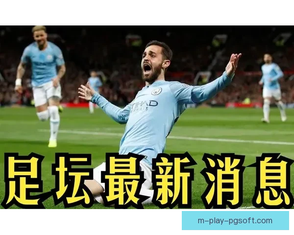 从技术节奏到比赛阅读力解读B席在西甲赛场的全面统治表现