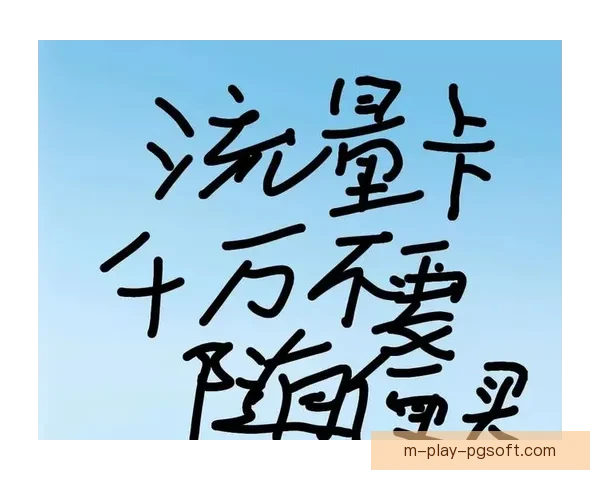 2026年世界杯门票购买全攻略流程渠道时间与避坑指南详解官方 2026年世界杯门票购买全攻略流程渠道时间与避坑指南详解官方