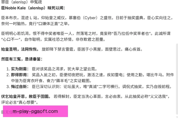 某清道夫复出表现评估，防守覆盖与出球能力回升